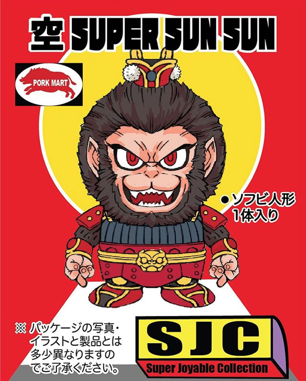 限定10体 planetx CADAVER HALLOWEEN SPECIAL 【公式通販】